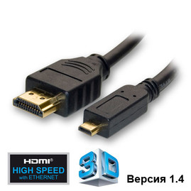 Архив Кабель HDMI (A) - micro HDMI (D), длина 1.8м/3м/5м, позолоченные разъёмы (GC 1442) Чорний