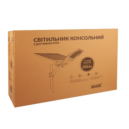 Солнечные прожекторы Alltop серия XJ80 100,200,300 Вт  Білий 7