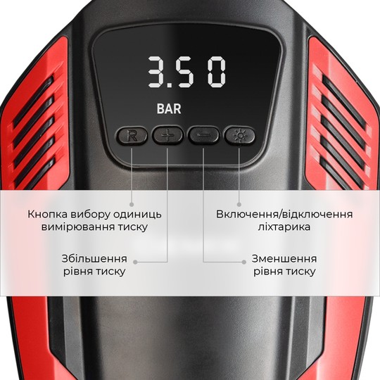 Автокомпрессоры  Червоний 8