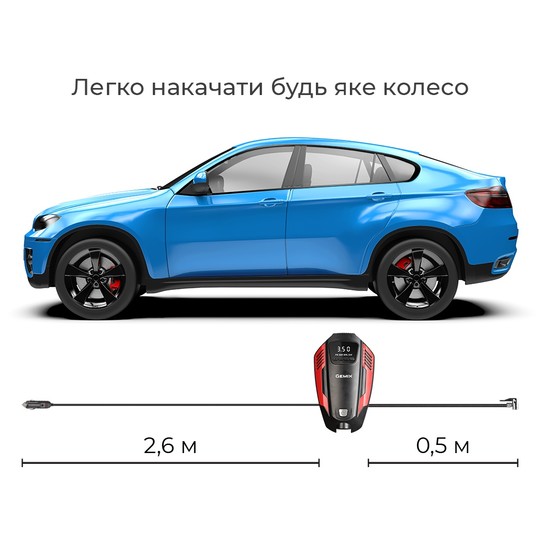 Автокомпрессоры  Червоний 5